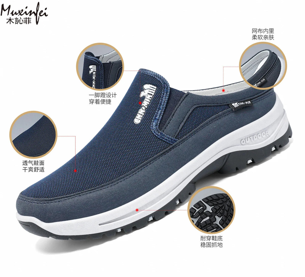 Chaussures Homme Mi-Montantes 2026 – Respirantes, Confortables & Anti-Odeurs – Style Casual Polyvalent